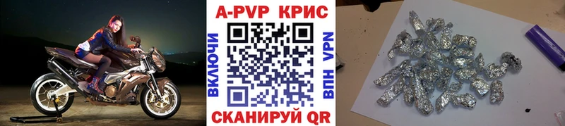Alpha-PVP Соль  как найти наркотики  Кашира 