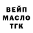 Метадон methadone Bubonka
