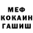 Метадон кристалл PARALLELS