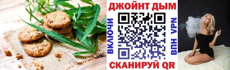 Canna-Cookies марихуана  Кашира 