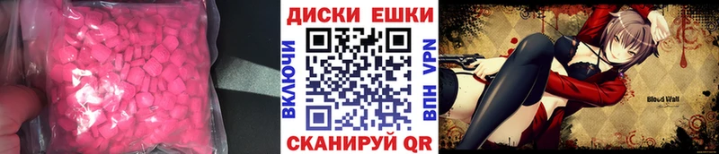 что такое наркотик сайты даркнета официальный сайт Экстази VHQ Кашира