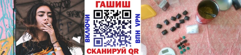 ГАШИШ Cannabis Кашира