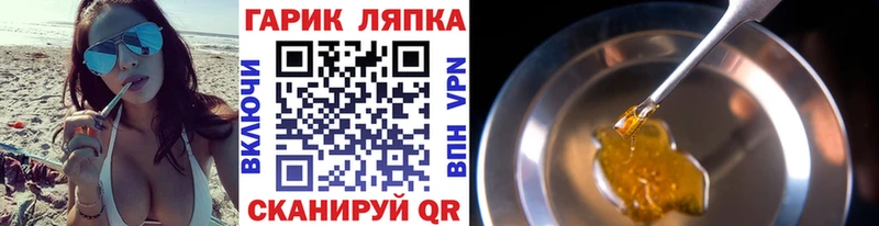 Гашиш гарик  kraken как войти  Кашира 