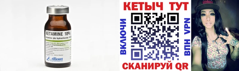 наркота  Кашира  Кетамин ketamine 