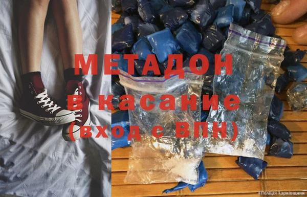героин Каменск-Шахтинский