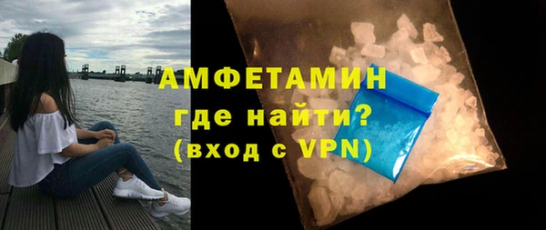 героин Каменск-Шахтинский