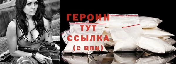 героин Каменск-Шахтинский