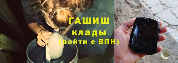 героин Каменск-Шахтинский