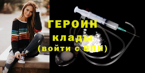 героин Каменск-Шахтинский