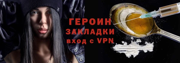 тгк Каменногорск