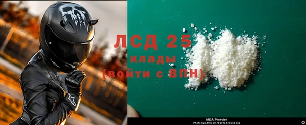 героин Каменск-Шахтинский