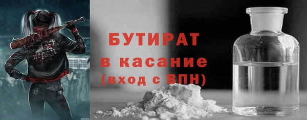 тгк Каменногорск