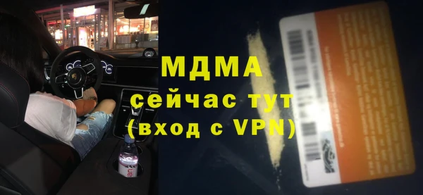 амфетамин Карпинск
