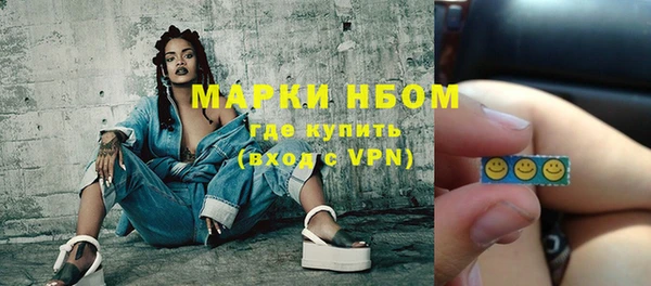 кокаин премиум Иннополис
