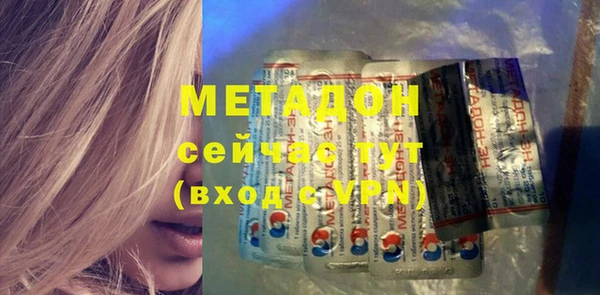 героин Каменск-Шахтинский