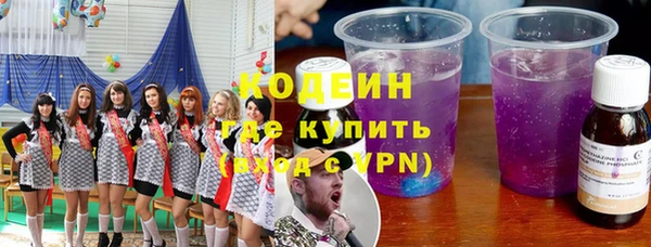тгк Каменногорск