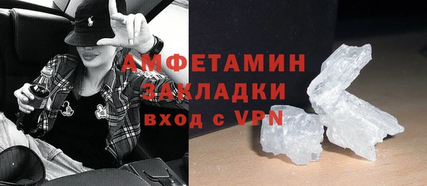 амфетамин Карпинск