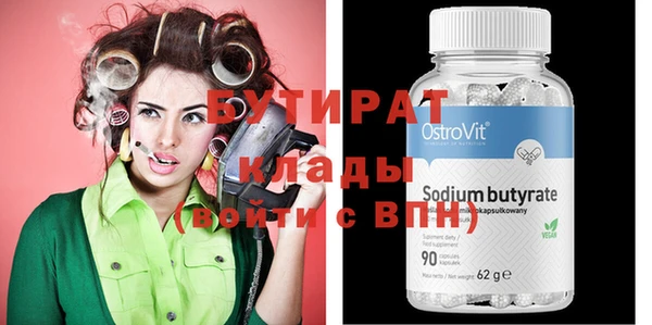 ALPHA-PVP Карталы
