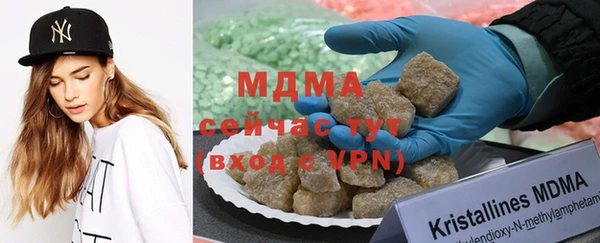 бутират Инта