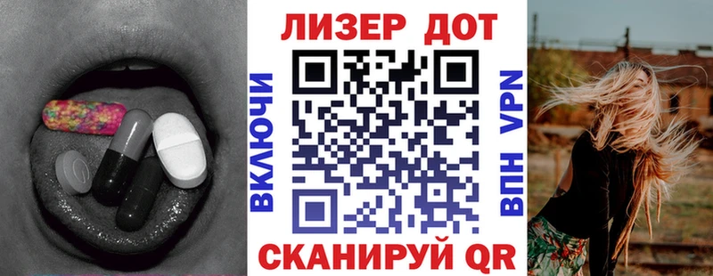 Лсд 25 экстази кислота  Кашира 
