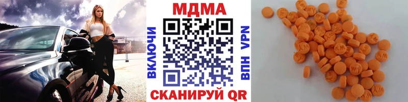 MDMA кристаллы  площадка как зайти  Кашира 