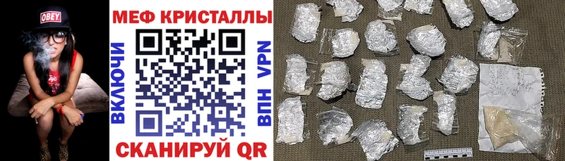Меф mephedrone  Кашира 