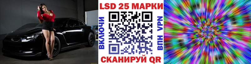 хочу наркоту  Кашира  Марки N-bome 1,8мг 