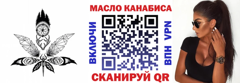 наркота  mega ONION  ТГК жижа  Кашира 
